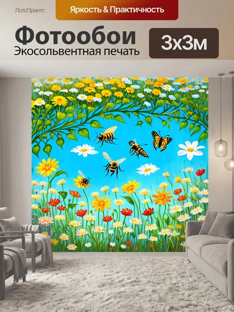 Фотообои цветущий сад с пчелами и бабочками на фоне голубого неба