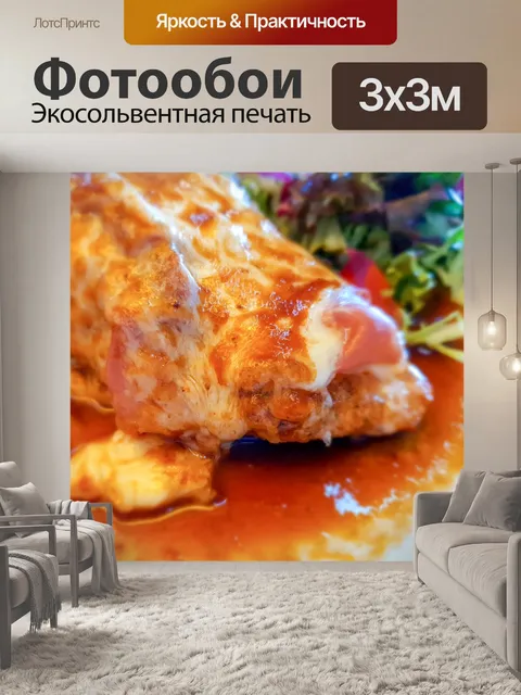 Фотообои куриное блюдо на тарелке