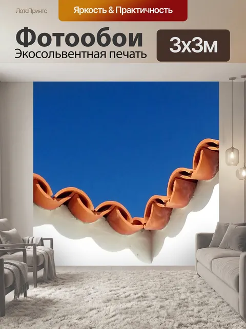 Фотообои Кирпич