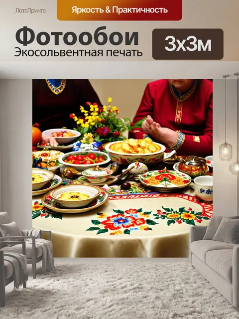 Фотообои россия, русская культура: яркие натюрморты с традиционными блюдами, расположенными на столе с вышивкой…