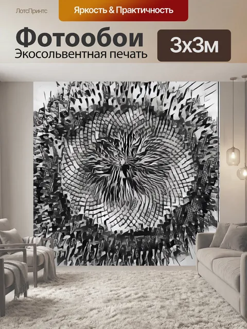 Фотообои подсолнух