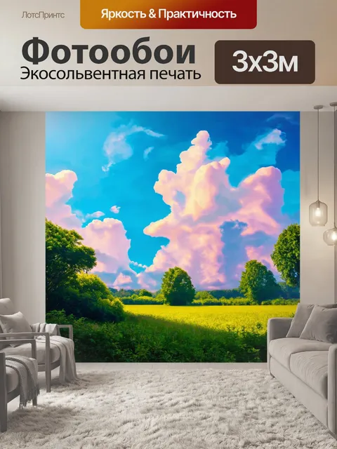 Фотообои природа в стиле барокко