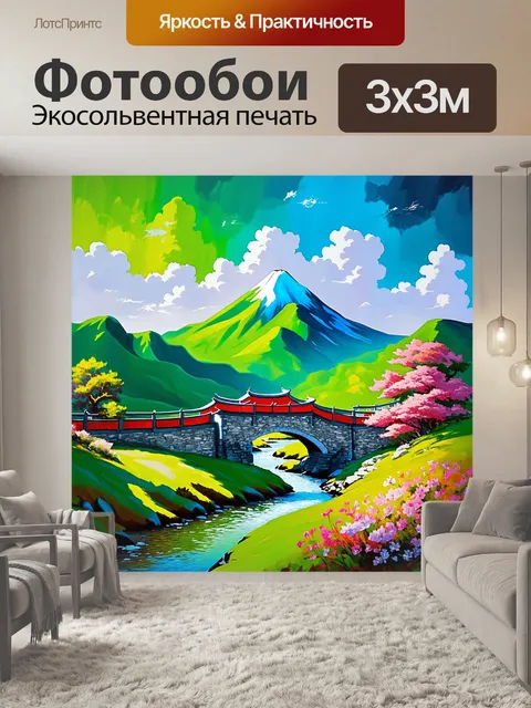 Фотообои спокойный горный пейзаж с изящными драпировками облаков