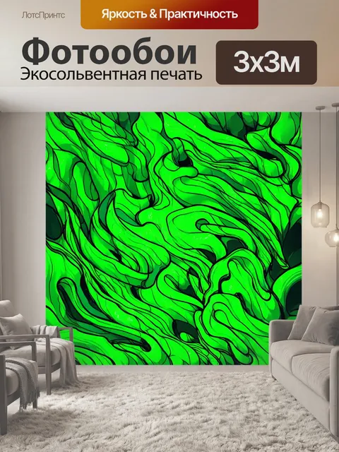 Фотообои зеленые в стиле дудл с динамичными формами и движением