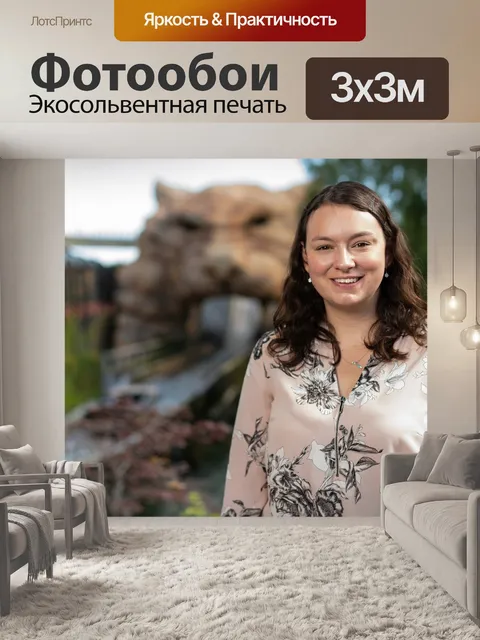 Фотообои Инженер