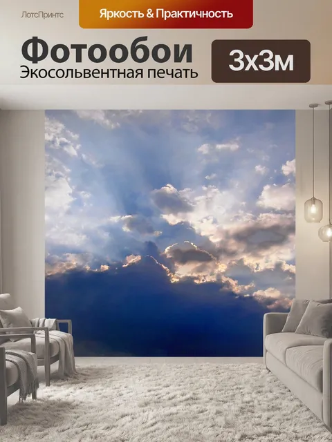 Фотообои Деталь