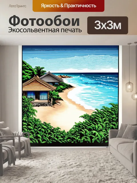 Фотообои традиционная японская гравюра, изображающая мальдивы с пышной растительностью и спокойным пляжем