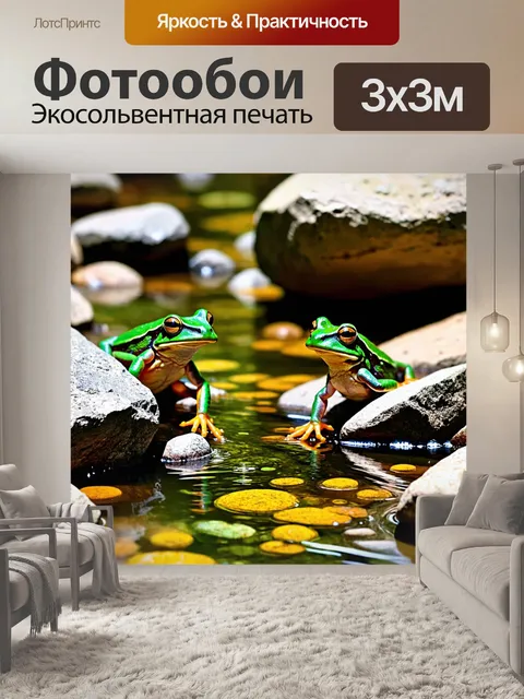 Фотообои животные в стиле японская тушь, изображающие лягушек, прыгающих между камнями в потоке с прозрачной водой