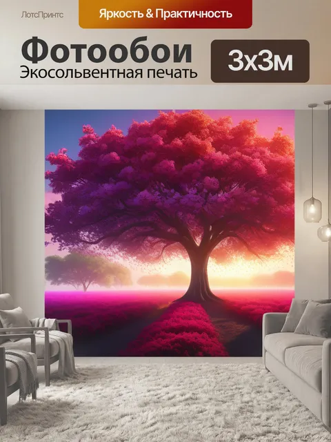 Фотообои пейзаж с розовым деревом