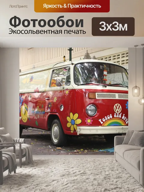 Фотообои Булли