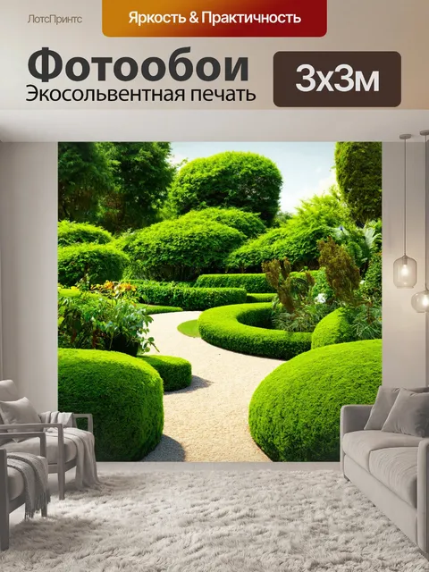 Фотообои зеленые в стиле фотореализм