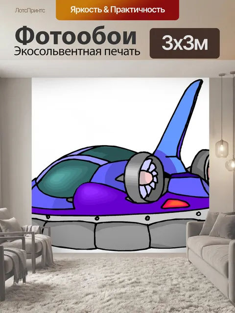 Фотообои Космический корабль 20