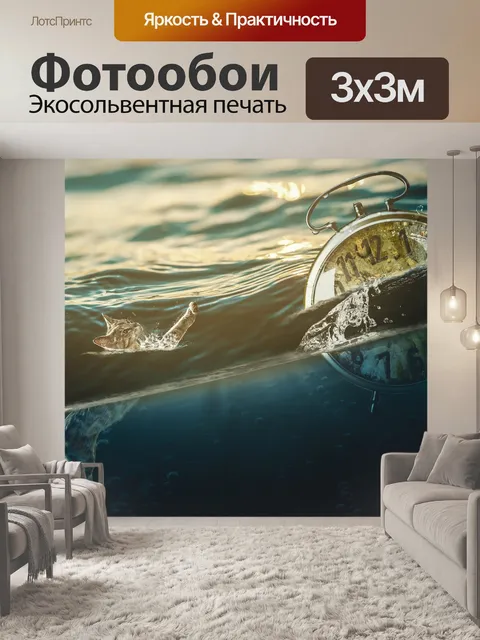 Фотообои Кошка