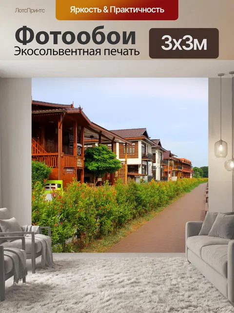 Фотообои Вид на реку Меконг из Чиангхана