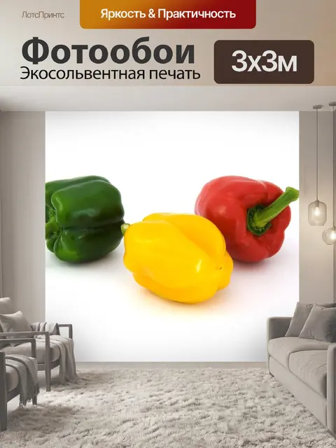 Фотообои Красочный