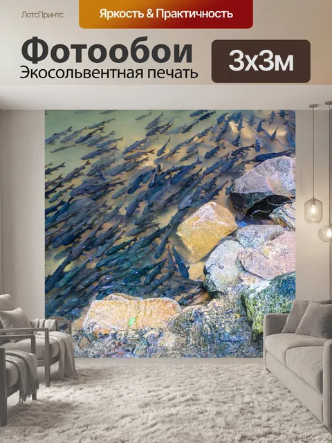 Фотообои Водопад Флио, Чантабури, Таиланд