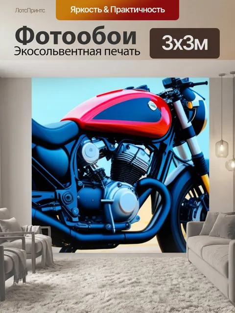Фотообои мотоцикл у морского берега