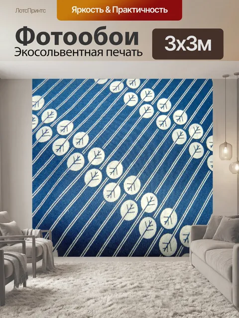 Фотообои Фон ткани 2015 г. (45)