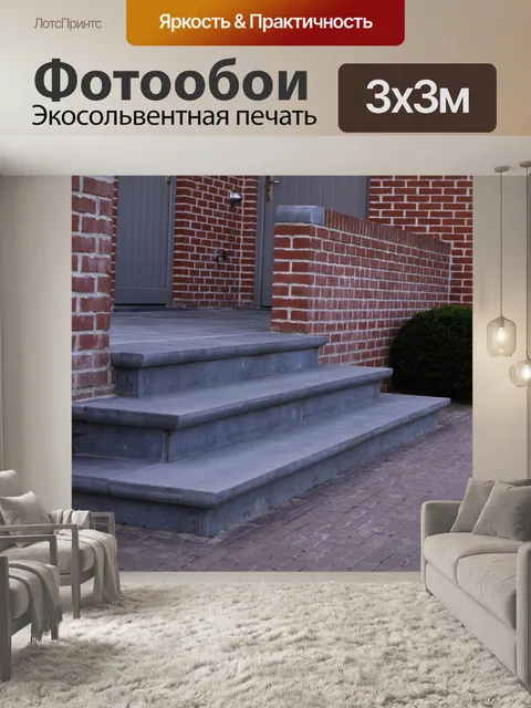 Фотообои Медный купорос