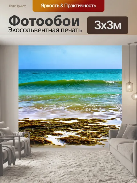 Фотообои снимок выполнен в стиле **реализма** с использованием техники **глубокой фокусной** фотографии