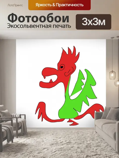 Фотообои красный орел