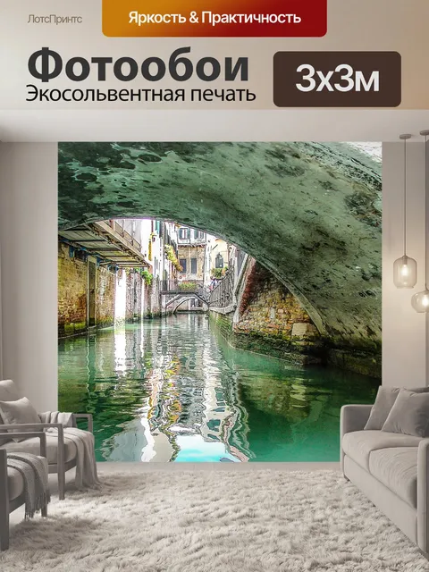 Фотообои Собака