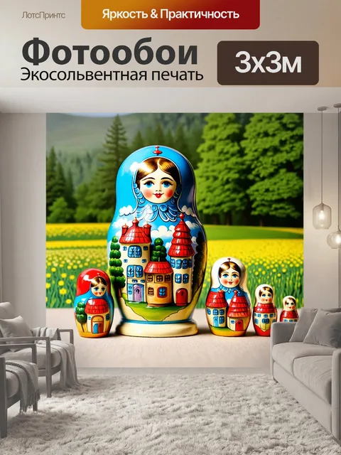 Фотообои россия матрёшка, изображающая многоуровневую сцену русской деревни с яркими домиками и старинными…
