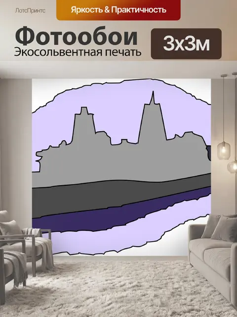 Фотообои Военно-морской