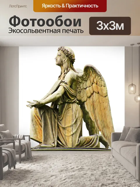 Фотообои Ангел