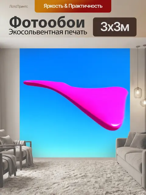 Фотообои розовый бумеранг, летящий через голубое небо, выполненный в технике живописи на холсте с использованием…
