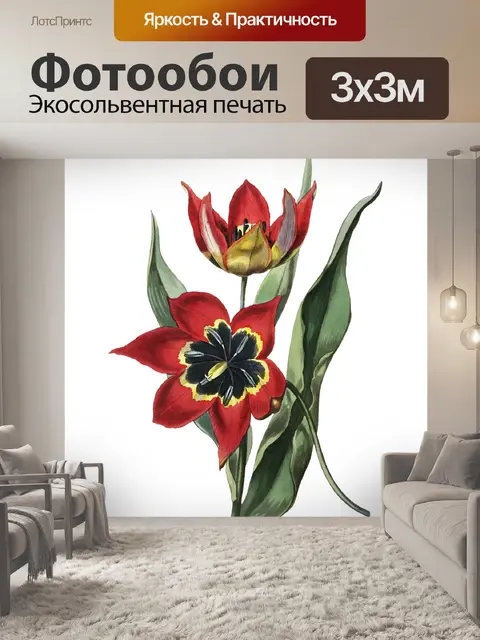 Фотообои Клипарт Цветочная роспись искусства