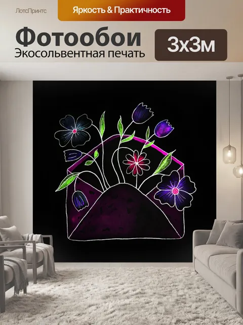 Фотообои конверт, письмо, сообщение, цветы,