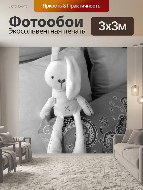 Фотообои Кровать