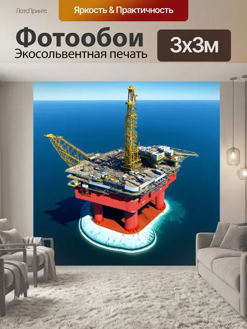 Фотообои панорамный вид на огромную нефтяную вышку с высоты птичьего полета