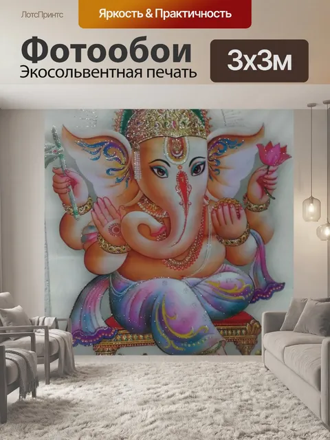 Фотообои Индийский богиня