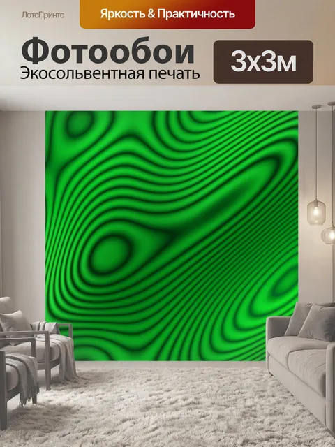 Фотообои Зеленый фон абстрактные линии
