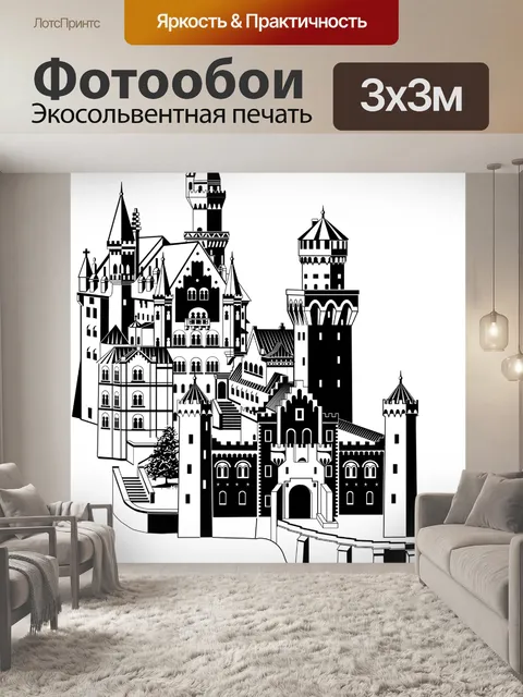 Фотообои Арт деко