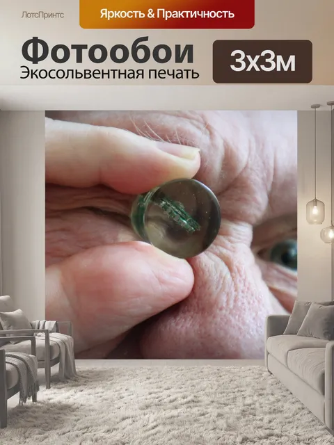 Фотообои что это