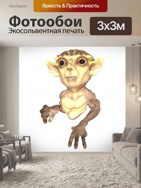 Фотообои сосна гоблин конус