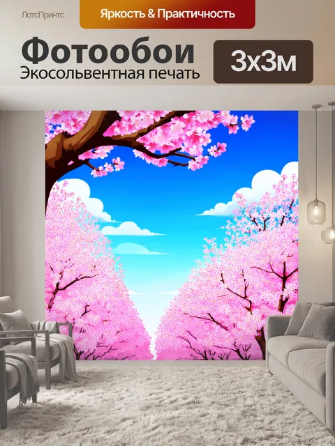 Фотообои природа в стиле вектор, пейзаж с цветущими сакурами, розовые и белые оттенки с голубым небом