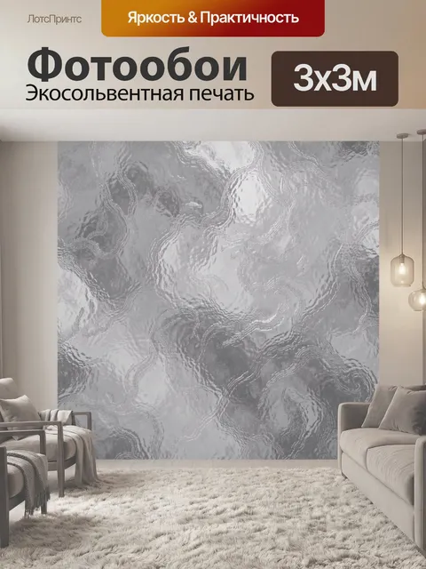 Фотообои Мраморные волны серого цвета