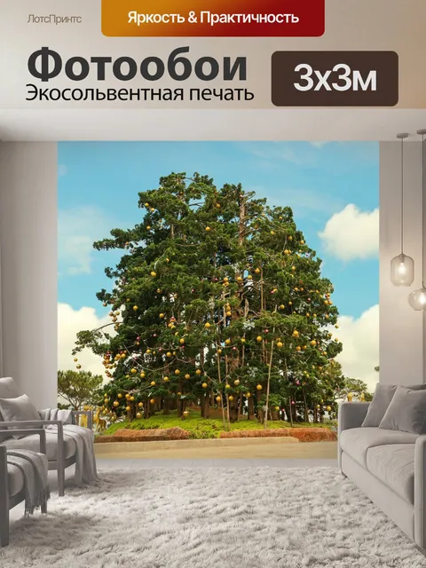 Фотообои Дерево