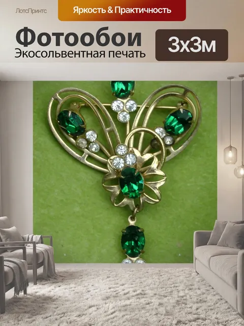 Фотообои Дамы Античная Подвеска