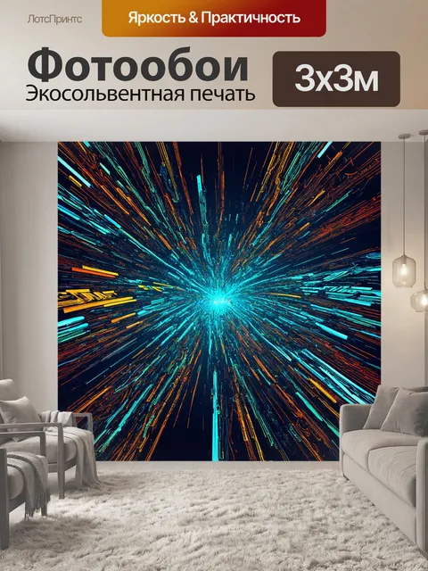Фотообои абстракция в стиле инфографический рисунок