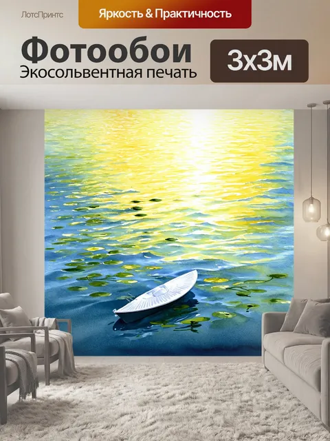 Фотообои ладожское озеро на рассвете, мягкие легкие волны отражают теплые тона восходящего солнца