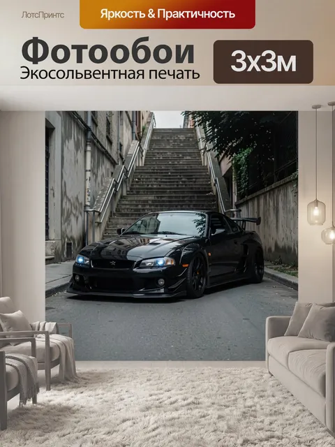 Фотообои Черный спорткар на городской улице