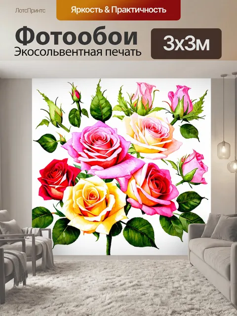 Фотообои розы в стиле декоративная акварель, сочетание различных сортов роз, яркие и пастельные тональности