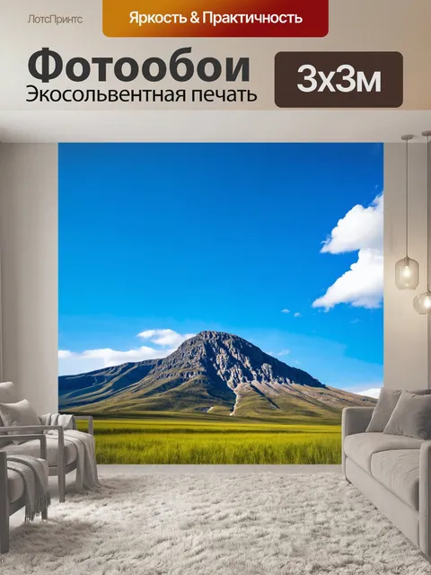Фотообои пейзаж с горным хребтом на фоне яркого синего неба, пока белые облака играют на ветру