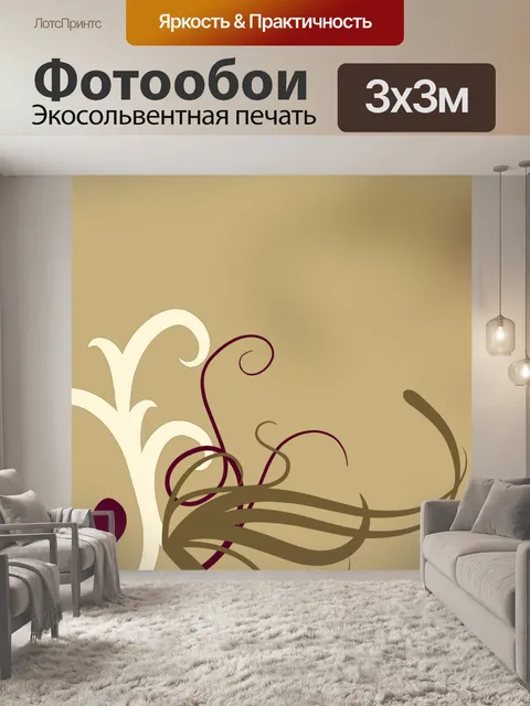 Фотообои цветочная рамка