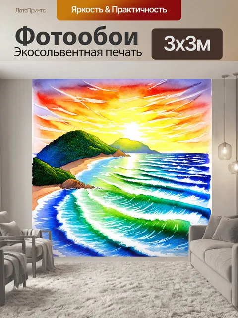 Фотообои изоляция природы с пейзажами изолированных островов, пляжи и океан с яркими закатами